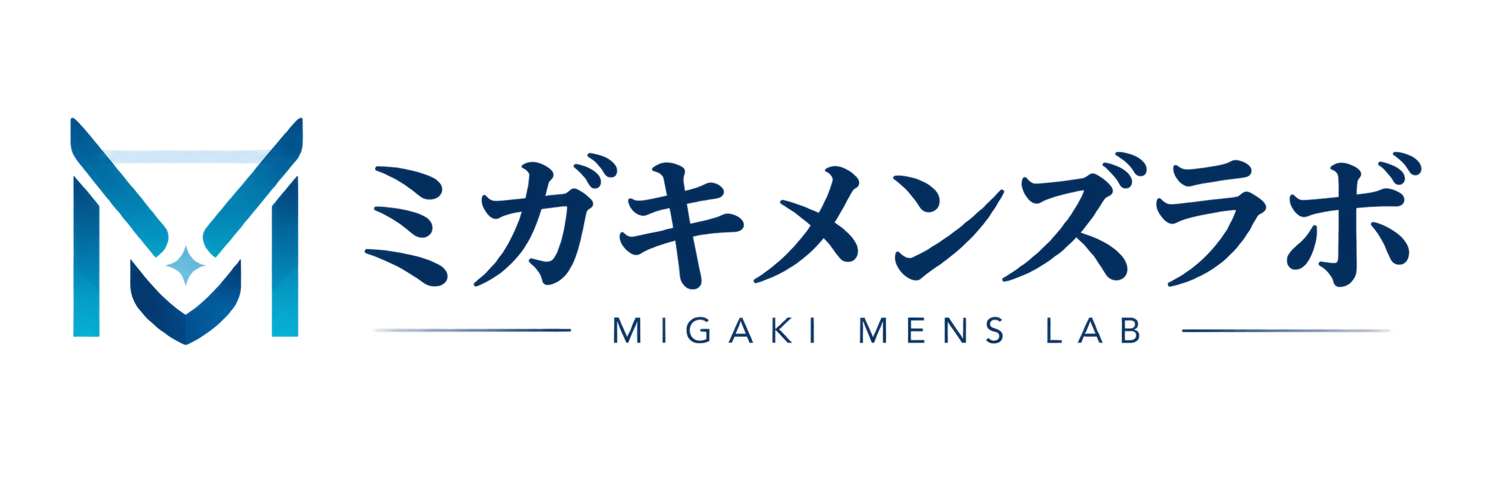 migaki-mens-lab